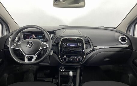 Renault Kaptur I рестайлинг, 2020 год, 1 295 000 рублей, 16 фотография