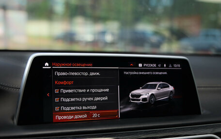BMW 7 серия, 2020 год, 8 034 000 рублей, 19 фотография