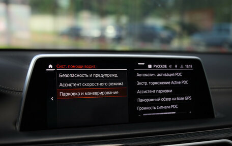 BMW 7 серия, 2020 год, 8 034 000 рублей, 20 фотография