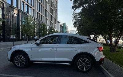 Audi Q5, 2022 год, 5 500 000 рублей, 1 фотография