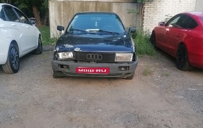 Audi 80, 1990 год, 35 000 рублей, 1 фотография