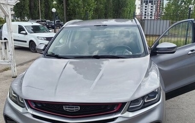 Geely Coolray I, 2022 год, 1 400 000 рублей, 1 фотография