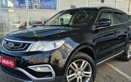 Geely Atlas I, 2018 год, 1 389 000 рублей, 1 фотография