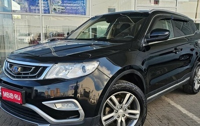 Geely Atlas I, 2018 год, 1 389 000 рублей, 1 фотография