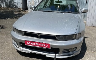Mitsubishi Galant VIII, 1997 год, 150 000 рублей, 1 фотография