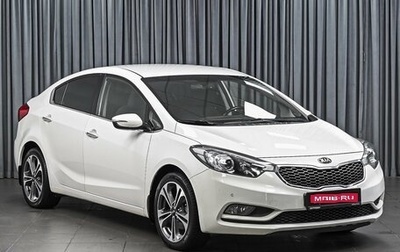 KIA Cerato III, 2014 год, 1 320 000 рублей, 1 фотография