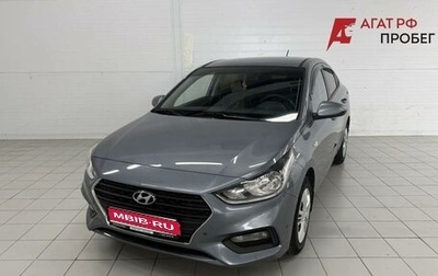 Hyundai Solaris II рестайлинг, 2017 год, 1 430 000 рублей, 1 фотография
