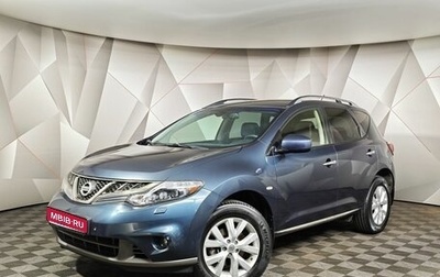 Nissan Murano, 2014 год, 1 555 000 рублей, 1 фотография
