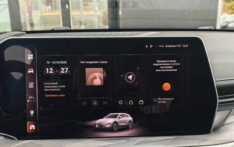 Haval F7, 2026 год, 3 799 000 рублей, 17 фотография