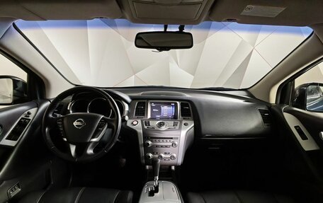 Nissan Murano, 2014 год, 1 555 000 рублей, 14 фотография