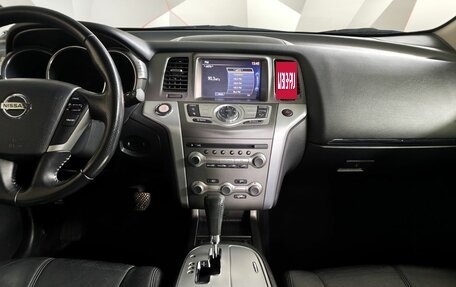 Nissan Murano, 2014 год, 1 555 000 рублей, 15 фотография