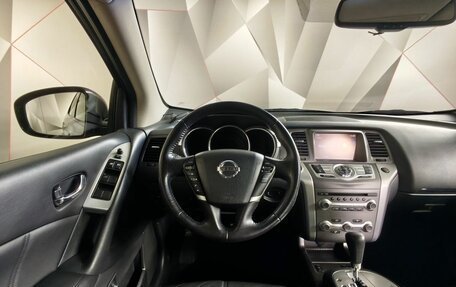 Nissan Murano, 2014 год, 1 555 000 рублей, 20 фотография