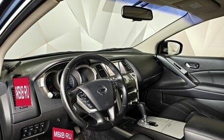 Nissan Murano, 2014 год, 1 555 000 рублей, 19 фотография