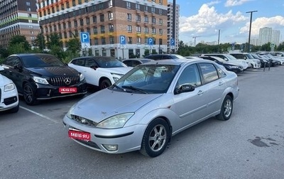 Ford Focus IV, 2004 год, 174 000 рублей, 1 фотография