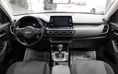 KIA Seltos I, 2022 год, 2 130 000 рублей, 18 фотография