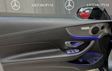 Mercedes-Benz E-Класс, 2017 год, 3 285 000 рублей, 12 фотография