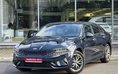 KIA K5, 2021 год, 2 231 000 рублей, 1 фотография