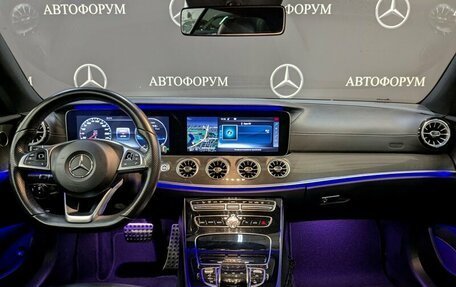 Mercedes-Benz E-Класс, 2017 год, 3 285 000 рублей, 14 фотография