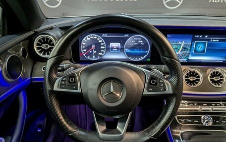 Mercedes-Benz E-Класс, 2017 год, 3 285 000 рублей, 16 фотография