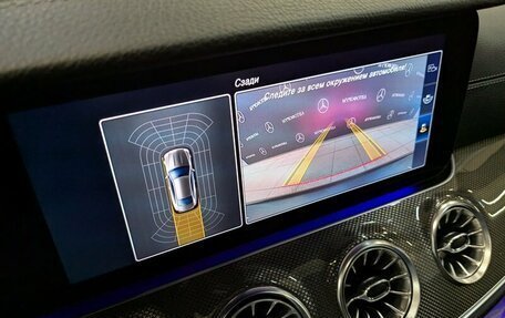 Mercedes-Benz E-Класс, 2017 год, 3 285 000 рублей, 22 фотография