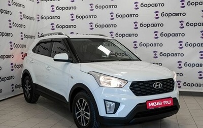 Hyundai Creta I рестайлинг, 2020 год, 1 650 000 рублей, 1 фотография