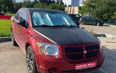 Dodge Caliber I рестайлинг, 2008 год, 590 000 рублей, 1 фотография