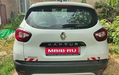 Renault Kaptur I рестайлинг, 2018 год, 1 350 000 рублей, 1 фотография