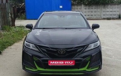Toyota Camry, 2020 год, 2 750 000 рублей, 1 фотография