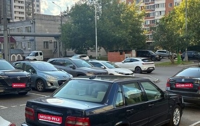 Volvo S70, 1998 год, 400 000 рублей, 1 фотография