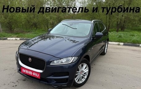 Jaguar F-Pace, 2017 год, 2 140 000 рублей, 1 фотография
