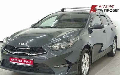 KIA cee'd III, 2021 год, 2 100 000 рублей, 1 фотография