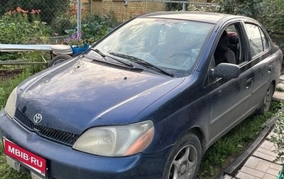 Toyota Echo, 2001 год, 250 000 рублей, 1 фотография