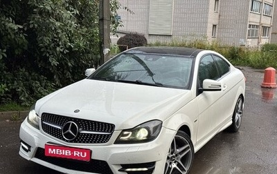 Mercedes-Benz C-Класс, 2012 год, 1 249 999 рублей, 1 фотография