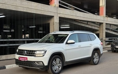 Volkswagen Teramont I, 2018 год, 3 100 000 рублей, 1 фотография