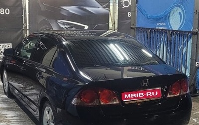Honda Civic VIII, 2008 год, 510 000 рублей, 1 фотография