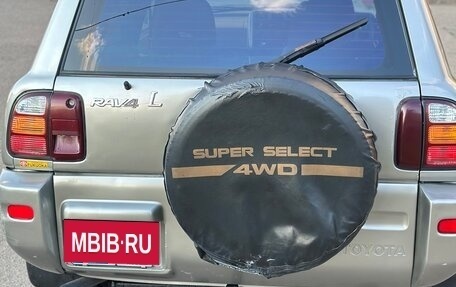 Toyota RAV4, 1999 год, 980 000 рублей, 6 фотография