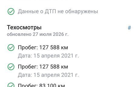 Infiniti QX70, 2013 год, 1 900 000 рублей, 15 фотография