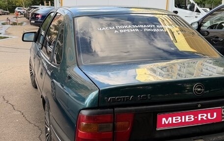 Opel Vectra A, 1995 год, 95 000 рублей, 1 фотография