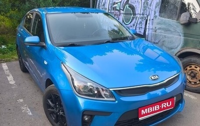 KIA Rio IV, 2017 год, 1 400 000 рублей, 1 фотография