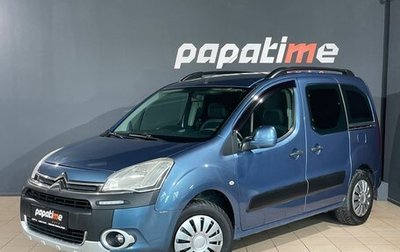 Citroen Berlingo II рестайлинг, 2012 год, 599 000 рублей, 1 фотография