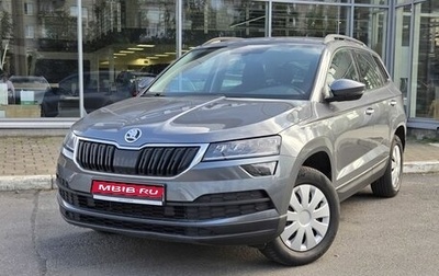 Skoda Karoq I, 2021 год, 2 449 000 рублей, 1 фотография