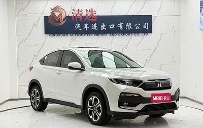 Honda Vezel, 2022 год, 1 500 999 рублей, 1 фотография