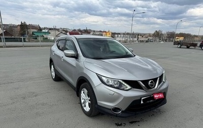 Nissan Qashqai, 2014 год, 1 350 000 рублей, 1 фотография
