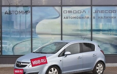 Opel Corsa D, 2008 год, 284 000 рублей, 1 фотография