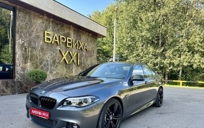 BMW 5 серия, 2016 год, 2 550 000 рублей, 1 фотография