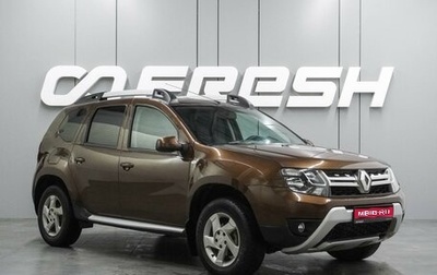 Renault Duster I рестайлинг, 2017 год, 1 349 000 рублей, 1 фотография
