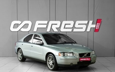 Volvo S60 III, 2008 год, 678 000 рублей, 1 фотография