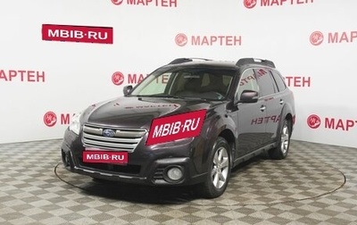 Subaru Outback IV рестайлинг, 2014 год, 1 600 000 рублей, 1 фотография