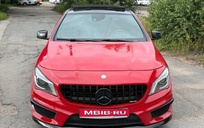 Mercedes-Benz CLA AMG, 2014 год, 2 650 000 рублей, 1 фотография