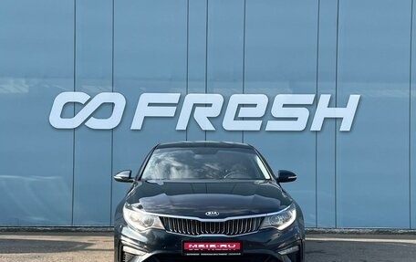 KIA Optima IV, 2018 год, 1 949 000 рублей, 3 фотография